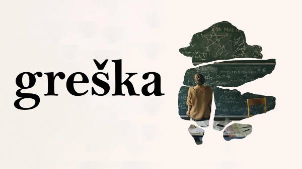 Greška
