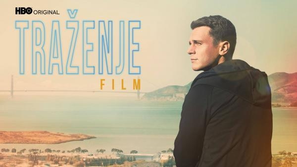 Looking: The Movie