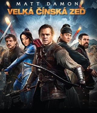 Velyka stina