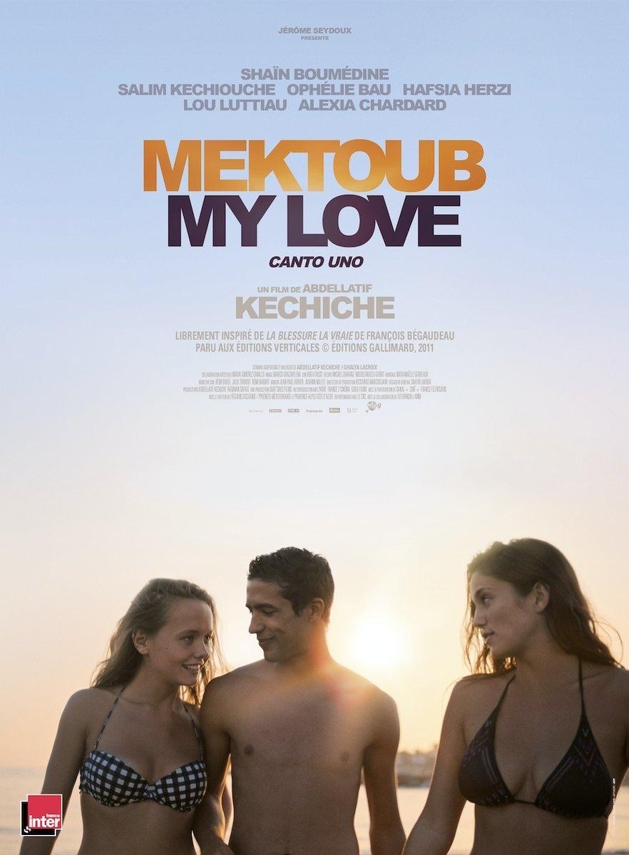 Film Sudbino, ljubavi moja