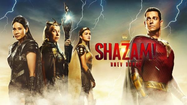 Shazam! Bijes Bogova