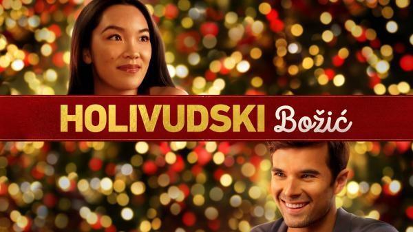 Holivudski Božić