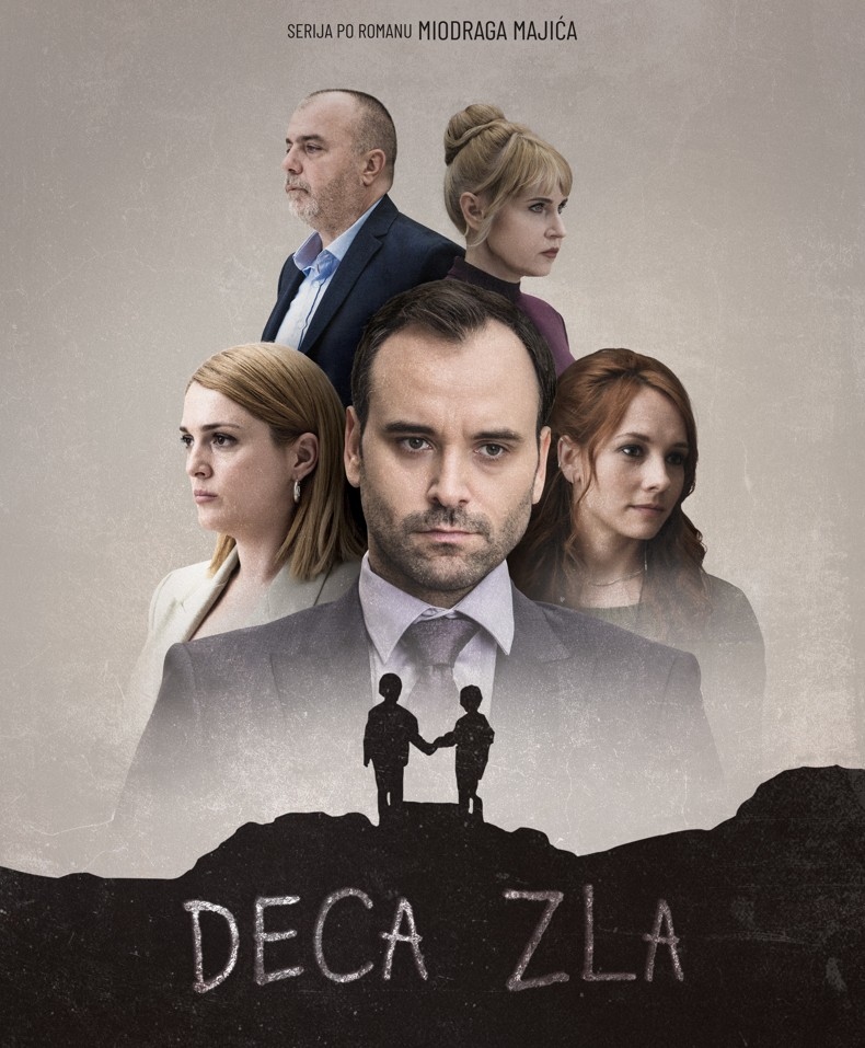 Серія Deca zla
