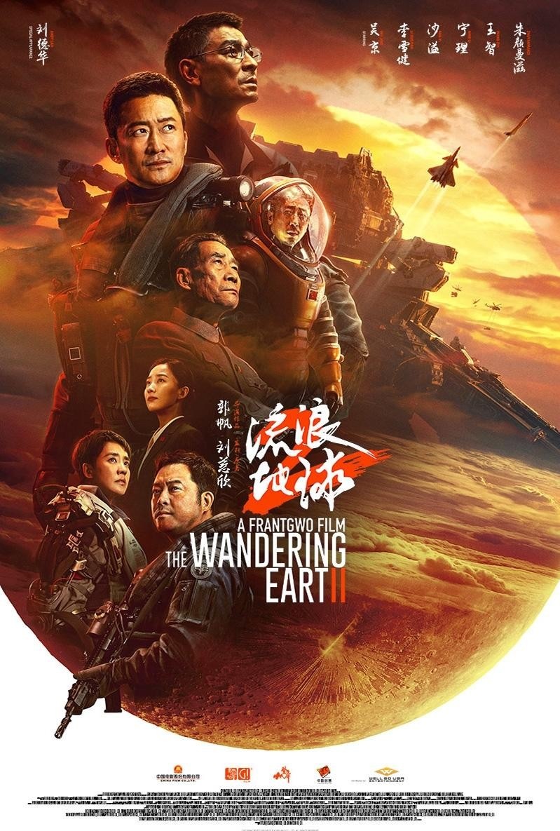 Najlepsze chinskie filmy akcji z roku 2023 online