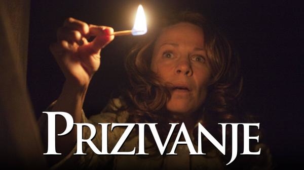 Prizivanje