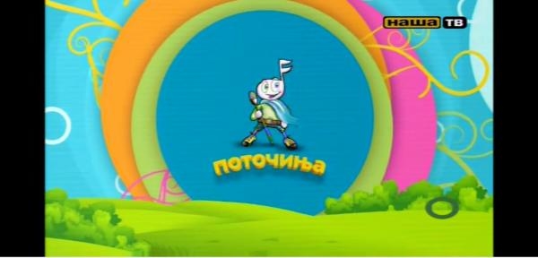 Detski muzički festivali - Koga ti pee srceto