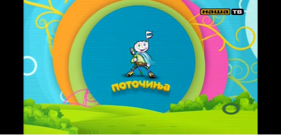 Detski muzički festivali - Koga ti pee srceto