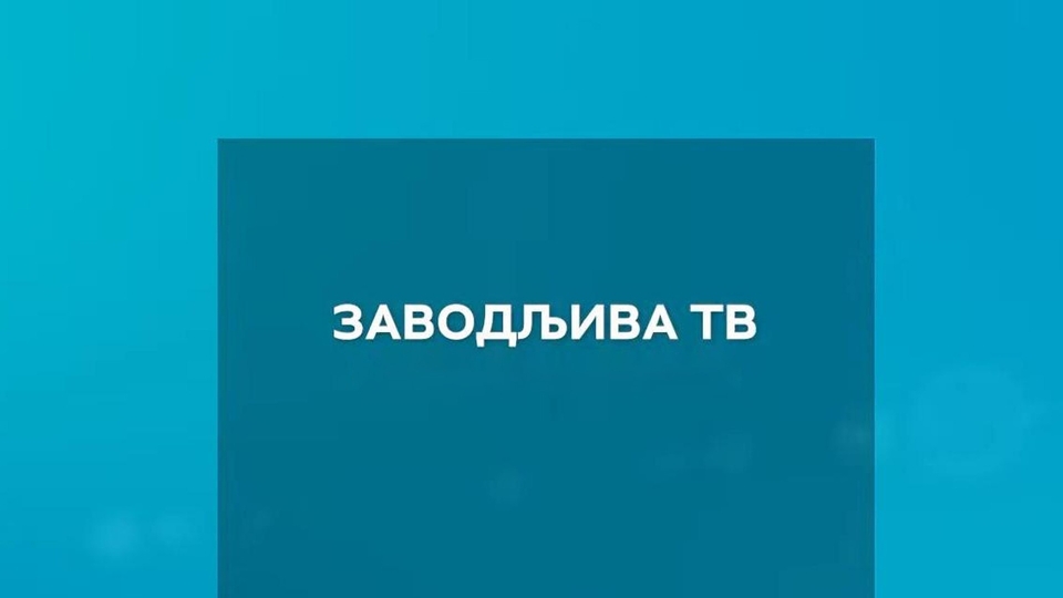 Serije  Zavodljiva TV: TV serije po romanima Mir Jam