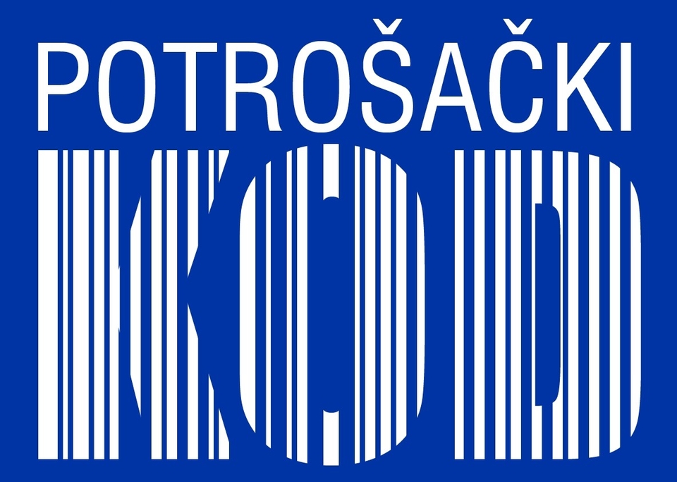 Serije  Potrošački kod
