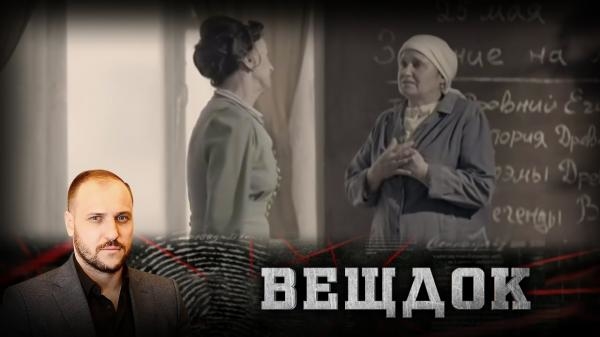 Pечдок. Весільний коровай
