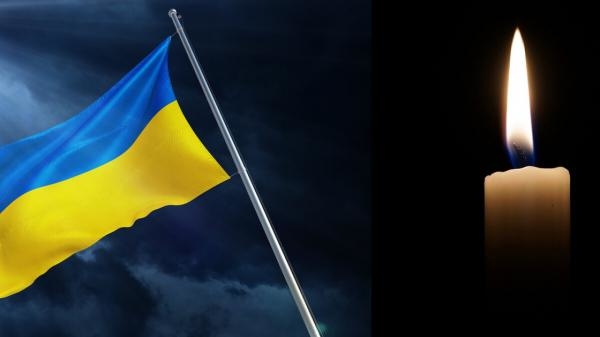 Хвилина мовчання