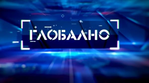 Globalno - region između kriza