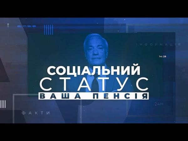 Соціальний статус / Людина на війні