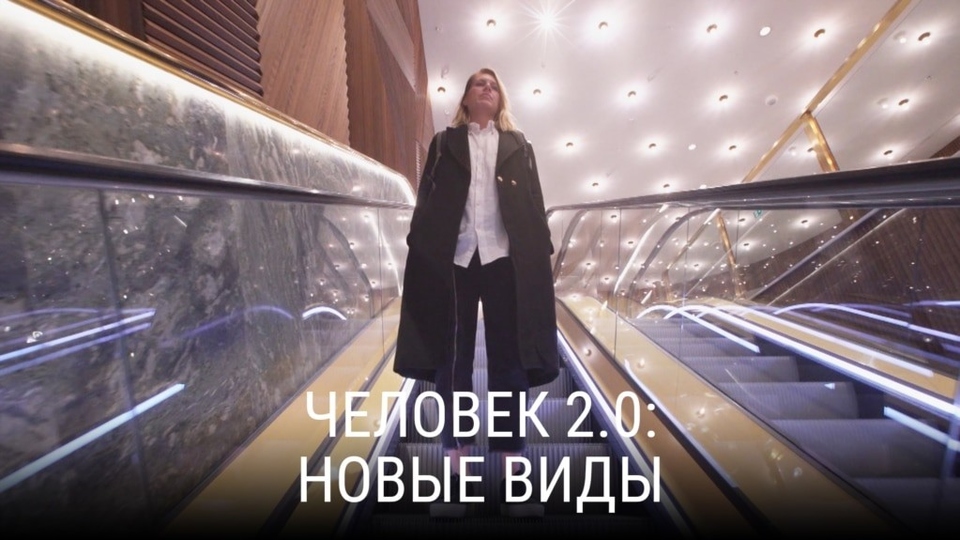 Серія Настоящий сериал: Деколонизация