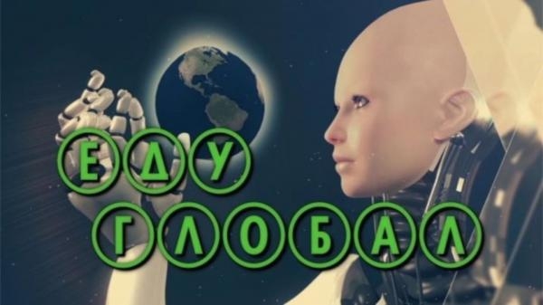 Edu global, emisisja iz ekologije