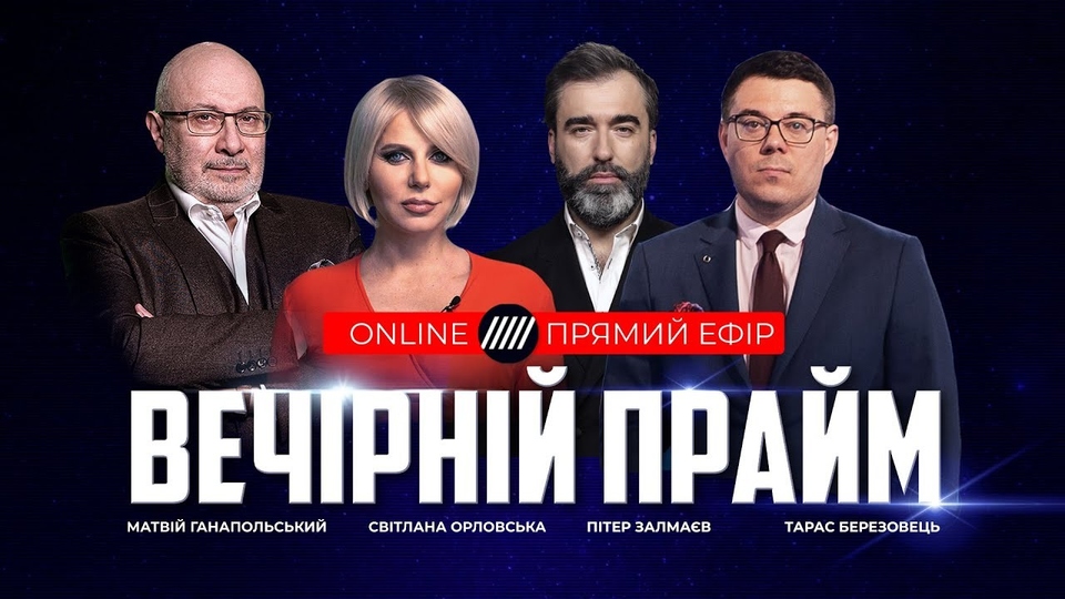 Večir. Pro holovne
