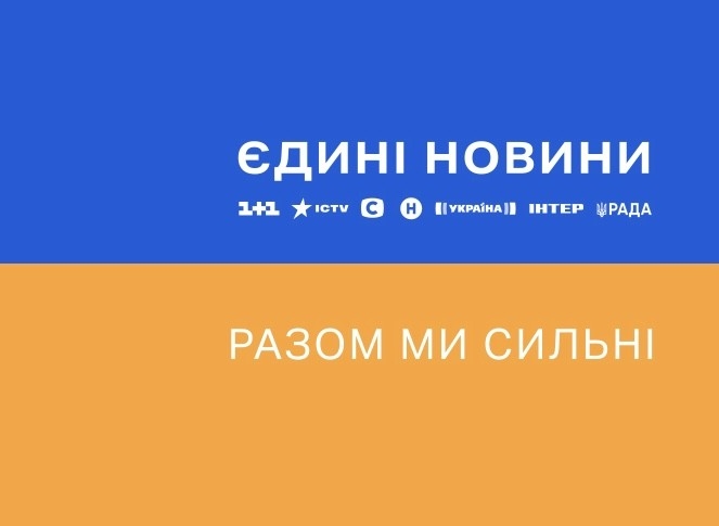 Найкращі політичний онлайн