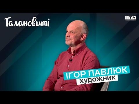 Талановиті