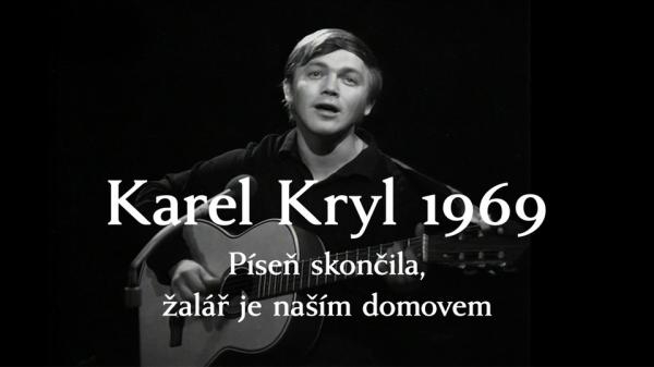 Píseň skončila, žalář je naším domovem