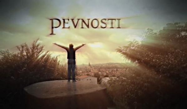 Pevnosti