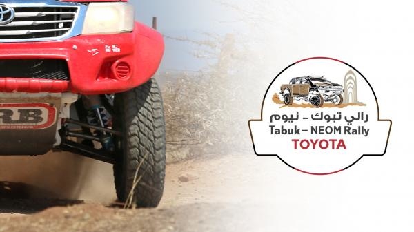 Tabuk Rally
