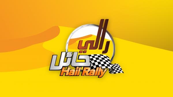 Hail Baja Rally