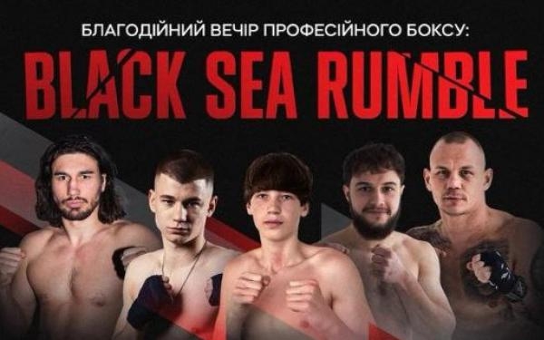 Благодійний вечір професійного боксу: Black Sea Rumble. Пряма трансляція