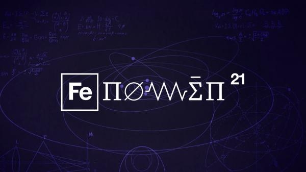 Fenomén 21