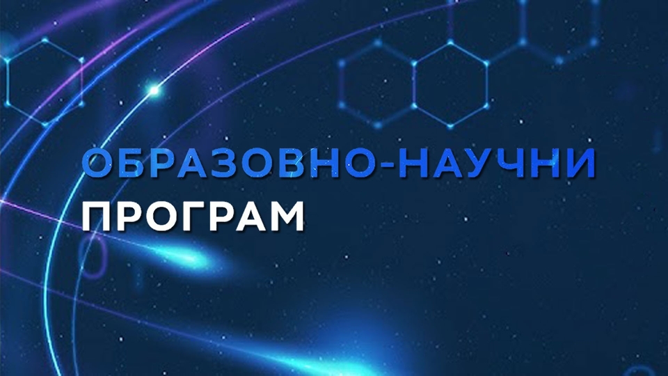 Najbolji edukativni online