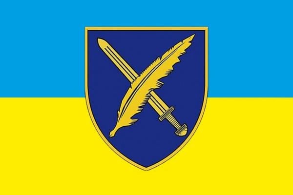 СтратКом ЗСУ