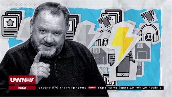 Отака дурня, малята. Вечірня казка від діда Богдана
