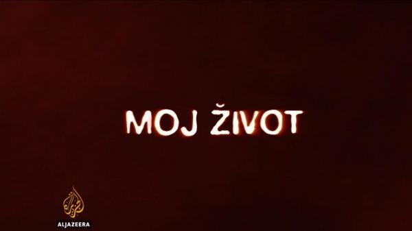 Moj život - Borbe golubova u Kairu AJB