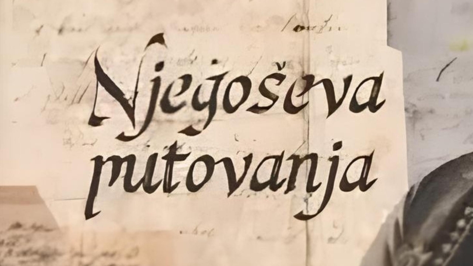 Njegoševo putovanje do Ljubljane