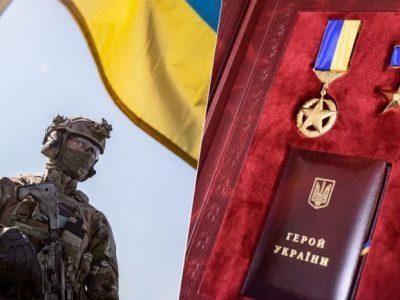 Герої