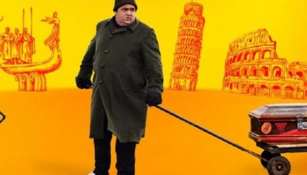 Ізі