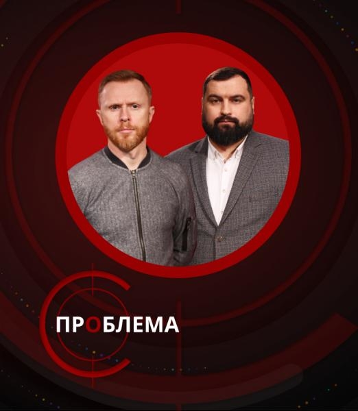 Є проблема (жестовою мовою)