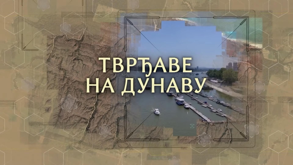 Документ Tvrđave Dunava