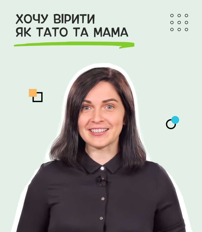 Xoču viryty jak tato i mama (žestovoju movoju)