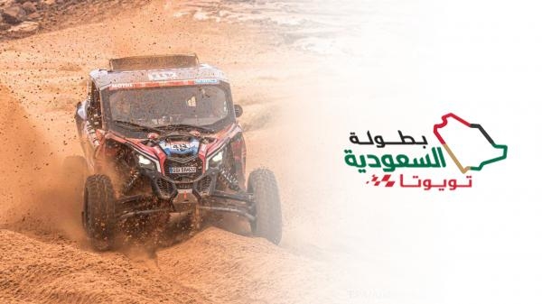 Jeddah rally