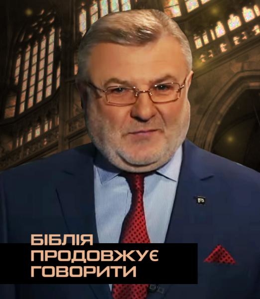 Біблія продовжує говорити (жестовою мовою)