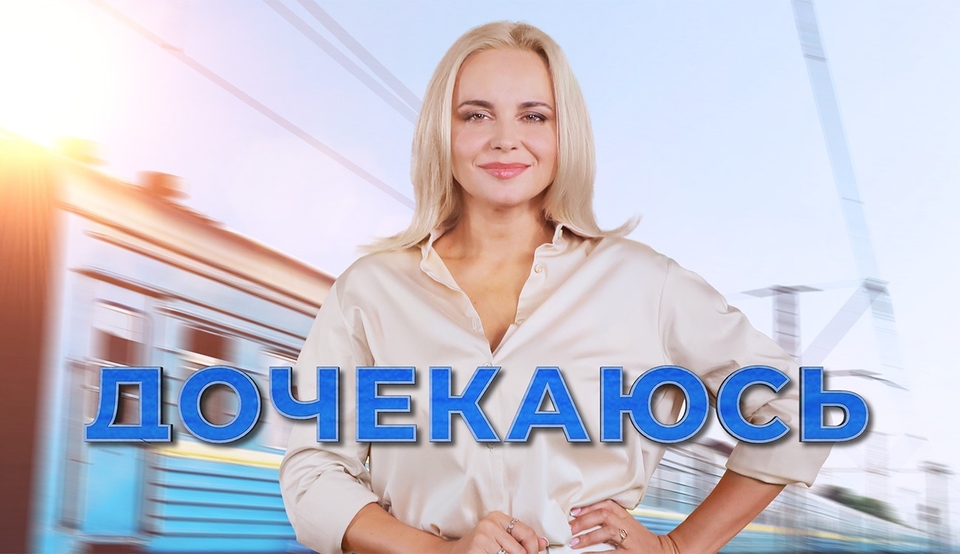 Найкращі ток-шоу онлайн