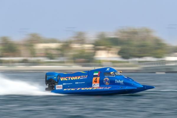 UIM F1H2O Grand Prix of Kyrgyzstan