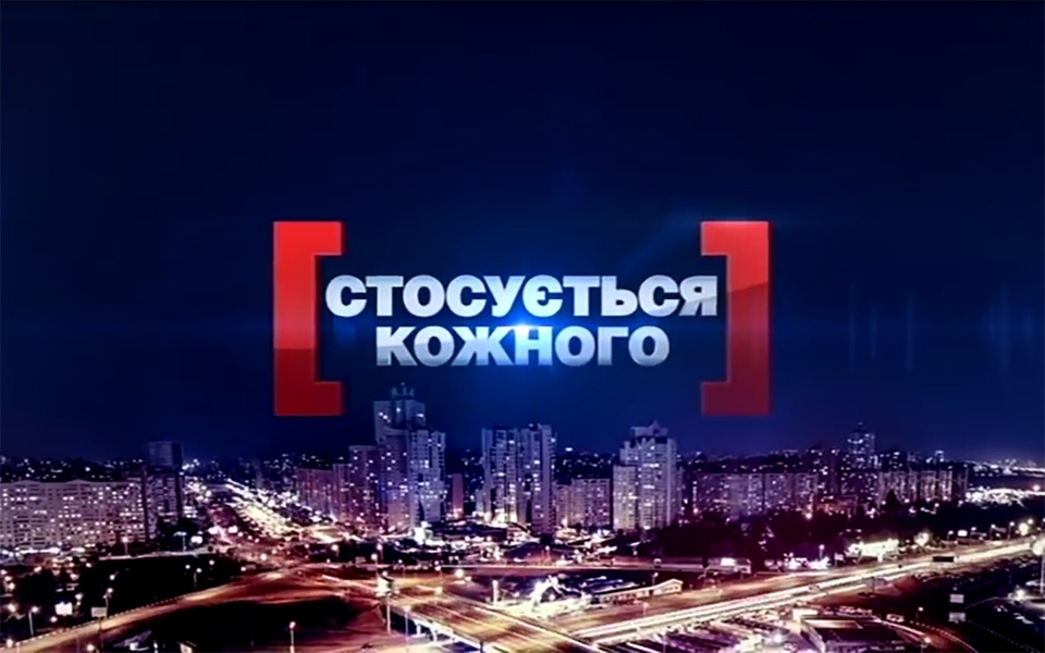 Повернення матері