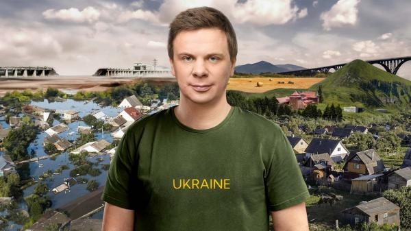 Світ навиворіт. Україна