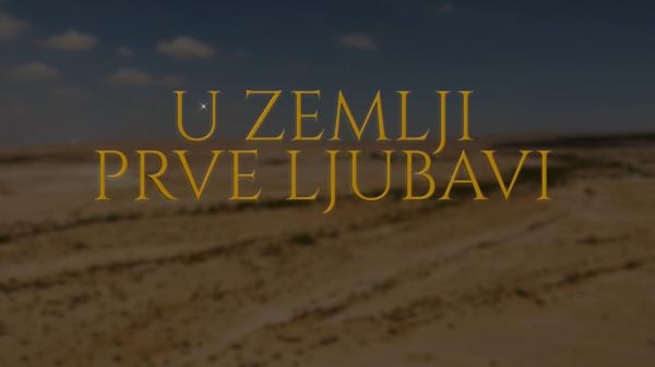 U zemlji prve Ljubavi