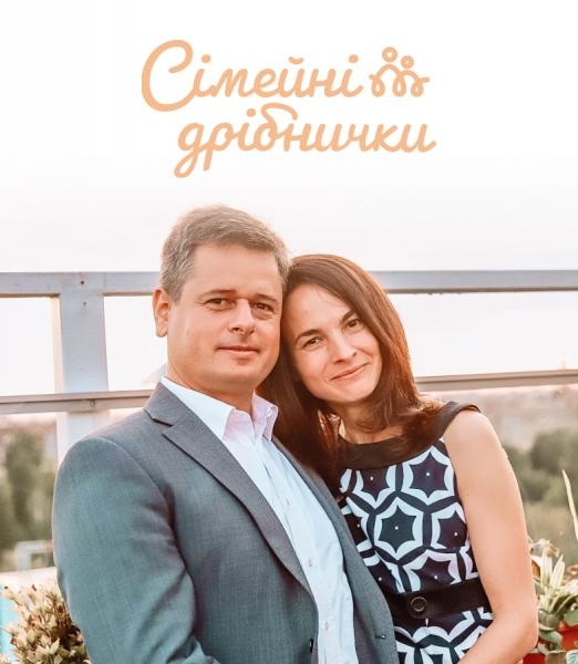 Сімейні дрібнички (жестовою мовою)