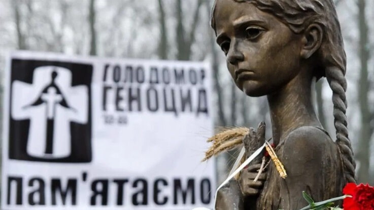 Документ Голод