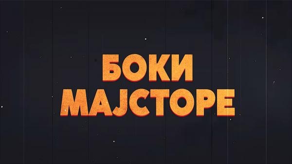 Boki majstore