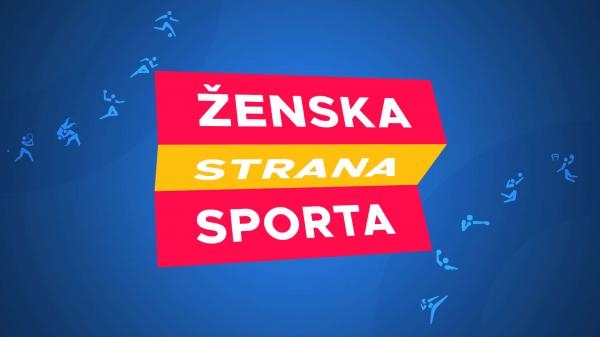 Ženska strana sporta - Željka Šaban Miličić