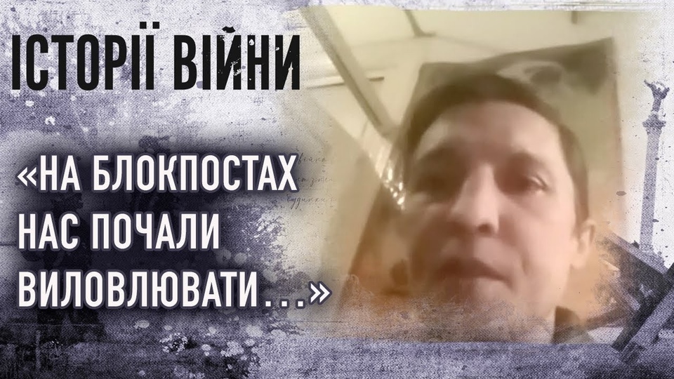 Dokumentarci Istoriji vijny